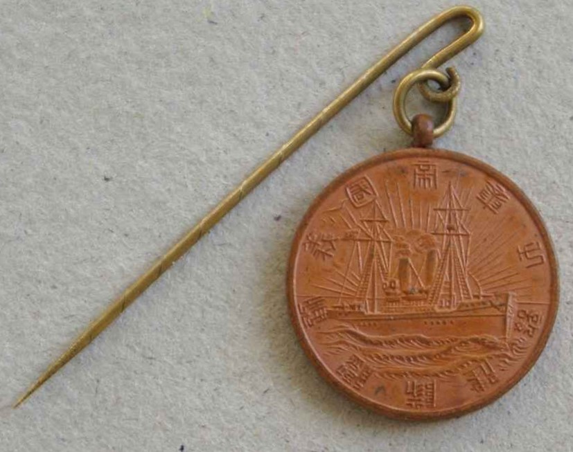 Construction of the Imperial Volunteer Fleet Donation Badge.JPG