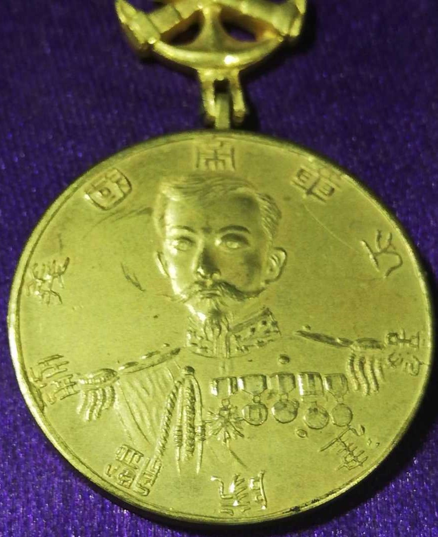 Construction of the Imperial  Volunteer Fleet Donation Badge.jpg