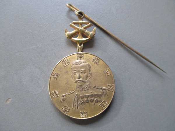 Construction  of the   Imperial Volunteer Fleet Donation Badge.jpg