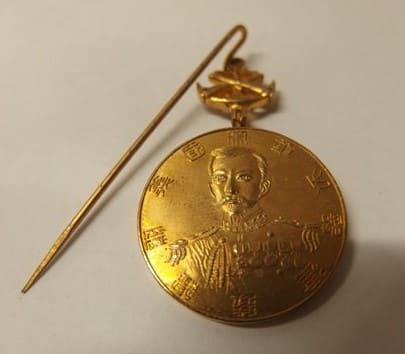 Construction of the Imperial Volunteer   Fleet Donation  Badge.jpg