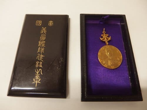 Construction of the Imperial Volunteer  Fleet Donation  Badge.jpg