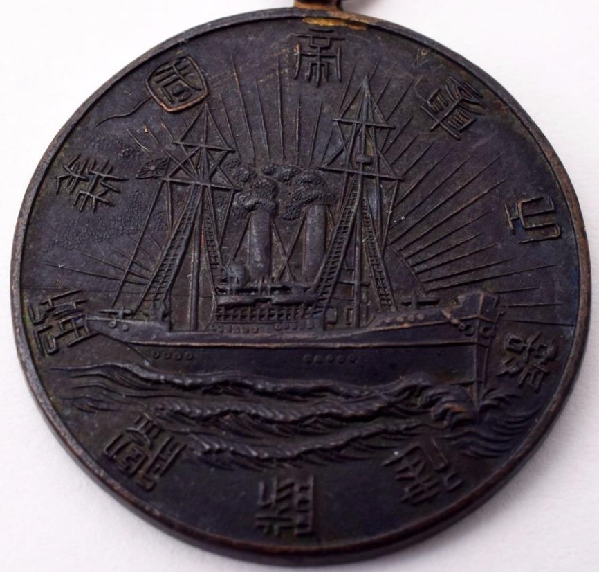 Construction of the Volunteer Fleet Badge.jpg