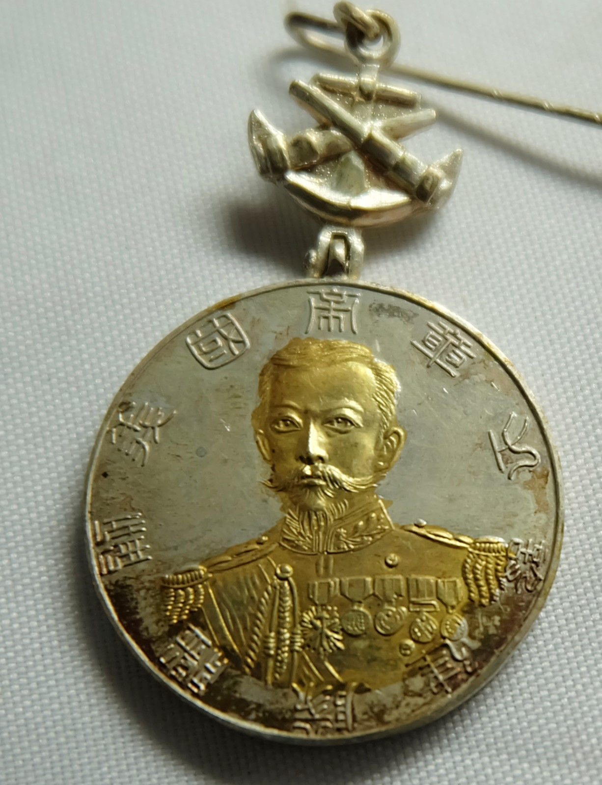 Construction of the Volunteer  Fleet Danation Badges 帝國義勳艦隊建設之章.jpg