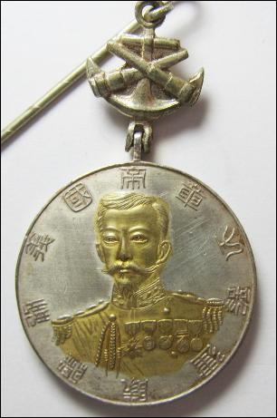 Construction of the  Volunteer Fleet Donation Badge.JPG