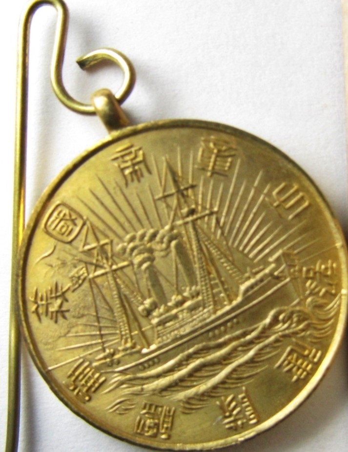 Construction of the Volunteer Fleet Gold Donation Badge.JPG