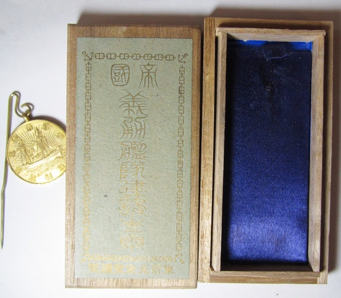 Construction of the Volunteer  Fleet Gold Donation Badge.JPG
