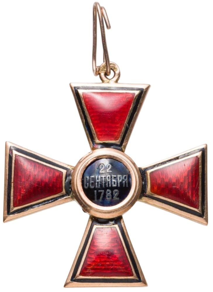 Constructor  cross.jpg