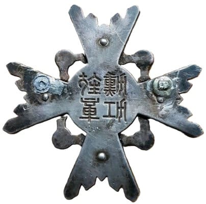 Converted 6th  class Sacred Treasre order.jpg