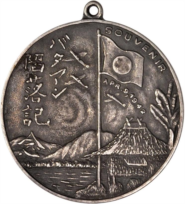 Corregidor Fall Commemorative Watch Fob.jpg