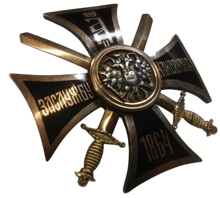 Cross Fo r Service In The Caucasus 1864 made by НГ workshop.jpg