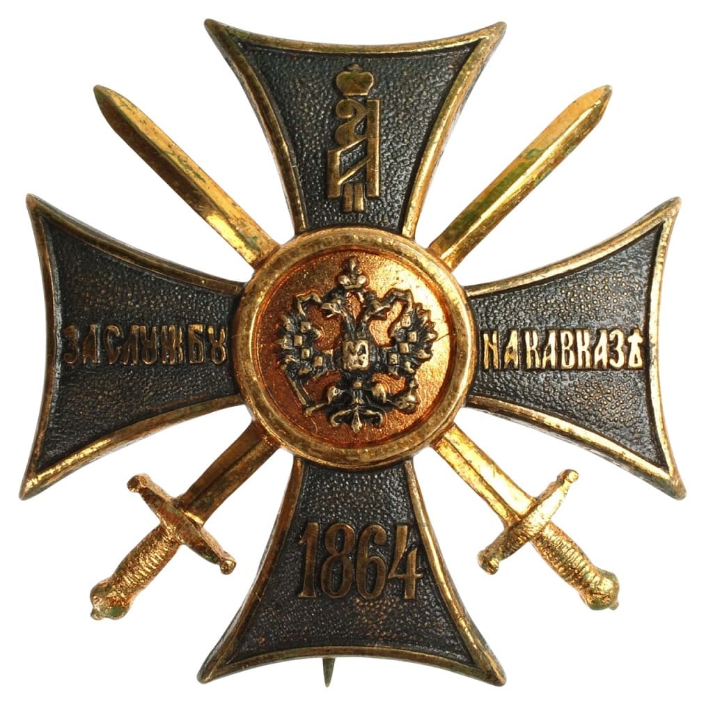 Cross for Service In The Caucasus 1864 made by ДНД workshop.jpg