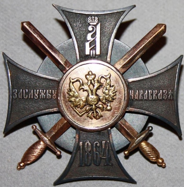 Cross for Service in the Caucasus.jpg