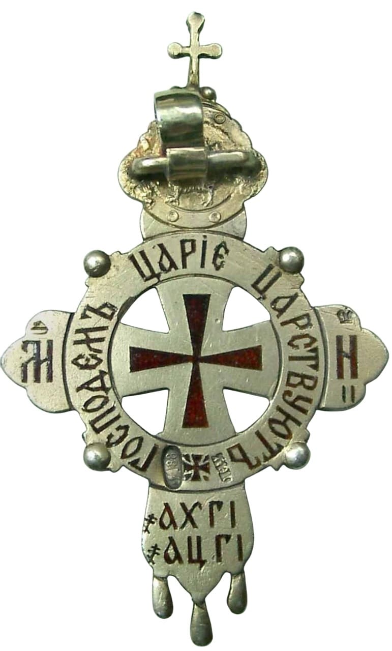 Cross made by  Moscow workshop of Olovyashnikova and Sons-Photoroom.jpg