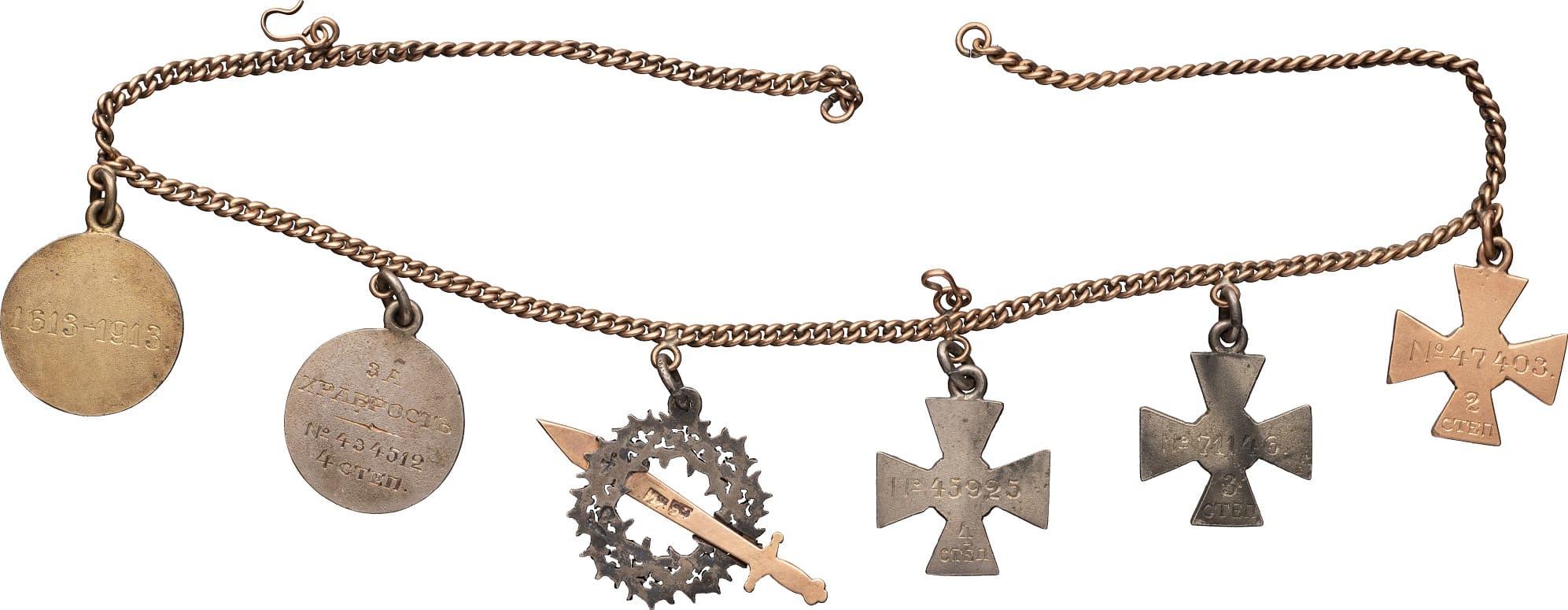 Cross of St. George  Miniatures.jpg