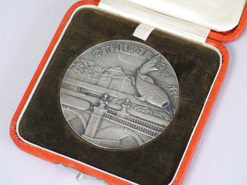 Crown Prince's Birthday   Commemorative Medal皇太子殿下御降誕紀念牌.jpg