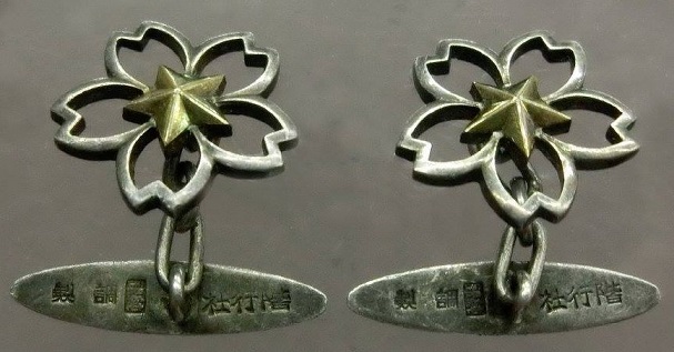 Cufflinks of Officer's Club Kaikōsha.jpg