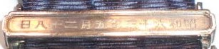 DA - May 28, 1988.jpg