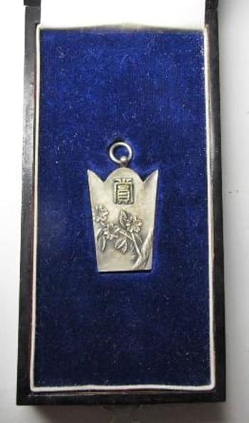 Dai Nippon Butoku Kai Children Branch Award Watch Fob 大日本武徳会子等支部賞章.jpg