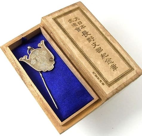 Dai  Nippon Butoku Kai Nagano Branch Commemorative Badge.jpg