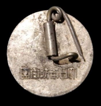 Dainippon Defense Corps  Badge.jpg