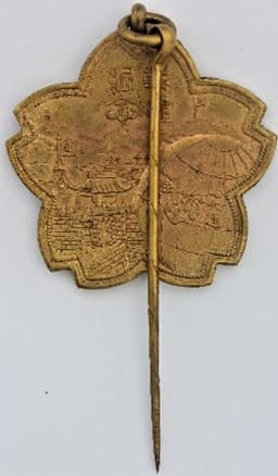 Dalian Lushun Jinzhou War  Victory Commemorative Badge.jpg