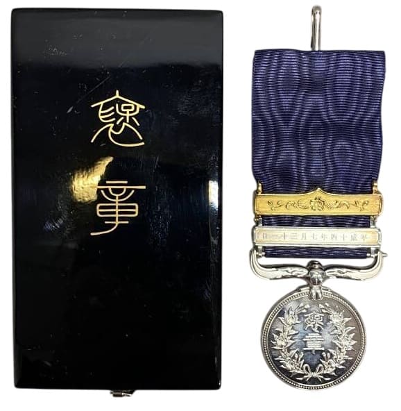 Dark Blue Medal with gold medal bar.jpg