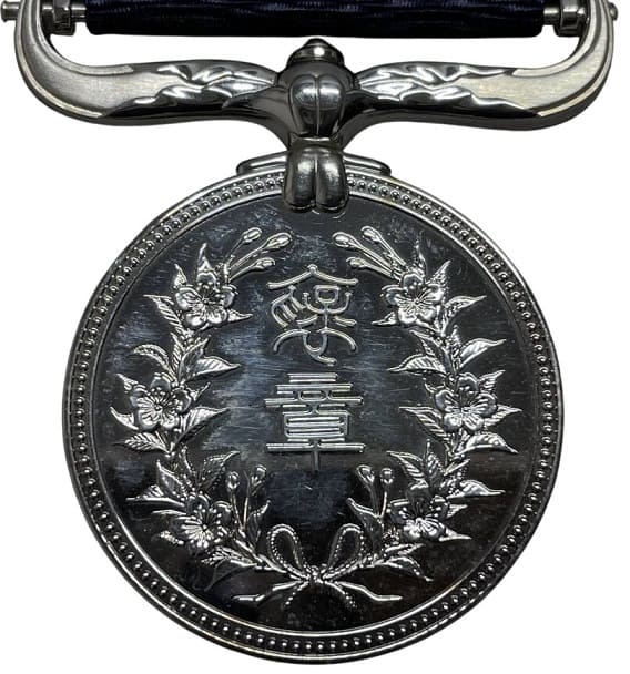 Dark  Blue Medal with  gold medal bar.jpg