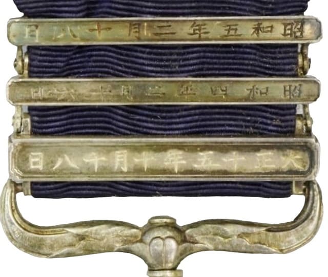Dark Blue Ribbon   January 28, 1930 marked N.jpg