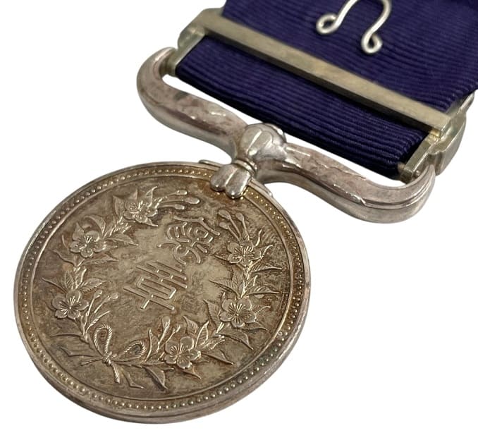 Dark blue  ribbon medal 07.01.1948.jpg