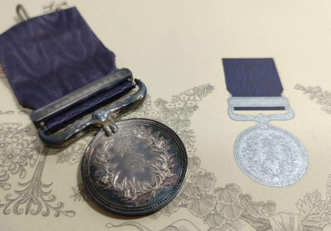 Dark Blue Ribbon  medal April 10, 1979.jpg