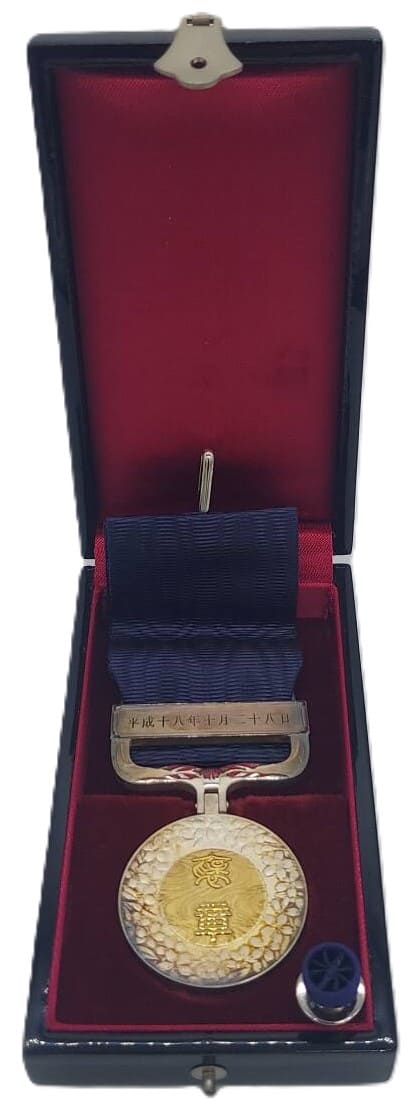 Dark Blue Ribbon Medal of Honor awarded in 2006.jpg