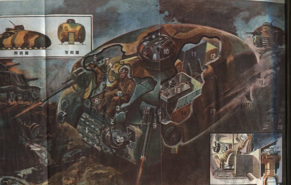 defense science magazine Kikaika.jpg