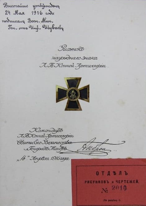 design  drawing.jpg