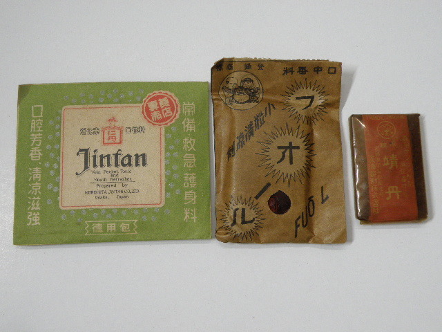満州帝国 国旗デザイン   仁丹ケース 森下仁丹 JINTAN.jpg