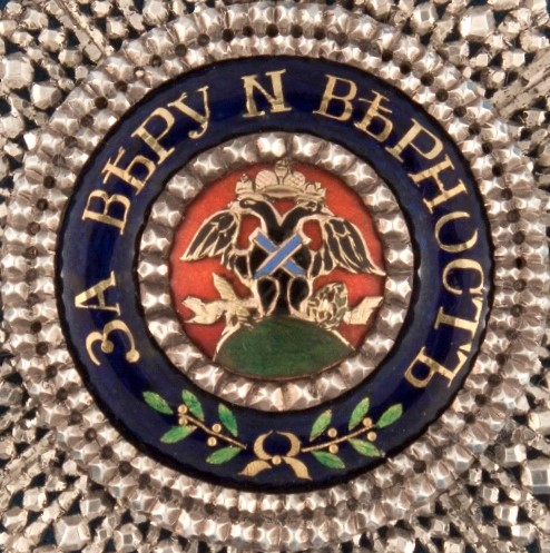 Diamond-cut Breast Star of Saint Andrew Order made  by Johann Andreas Becker.jpg