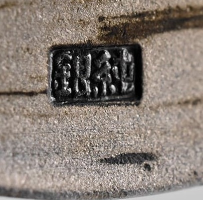 Died for  his Country Badge  from Hokkaido Government.jpg