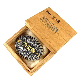 Diligence Badges of Friends of the Military Association軍友会精勤章-.jpg