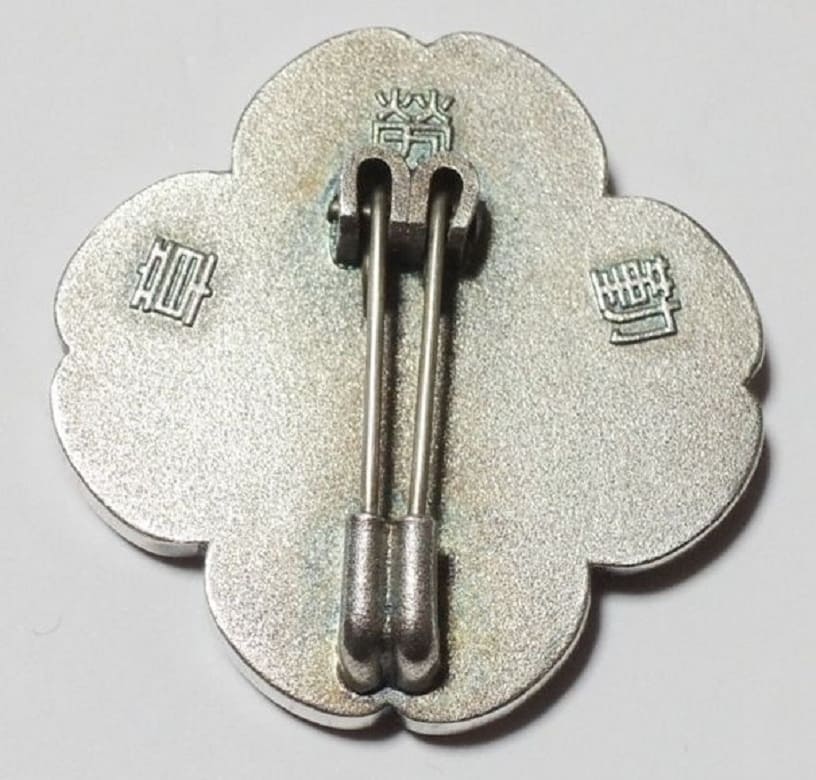 Diligent Labor Badge.jpg