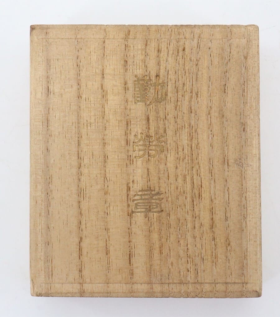 Diligent labor badge  marked M.jpg