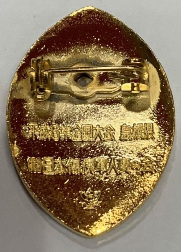 Disabled  Veterans Association Badge.jpg