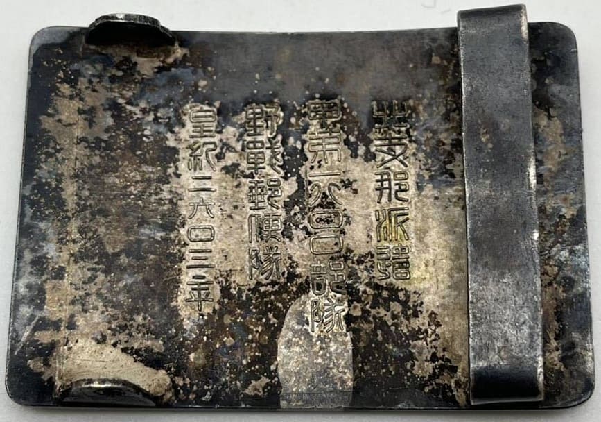 Dispatch to  Northern China Belt Buckle.jpg