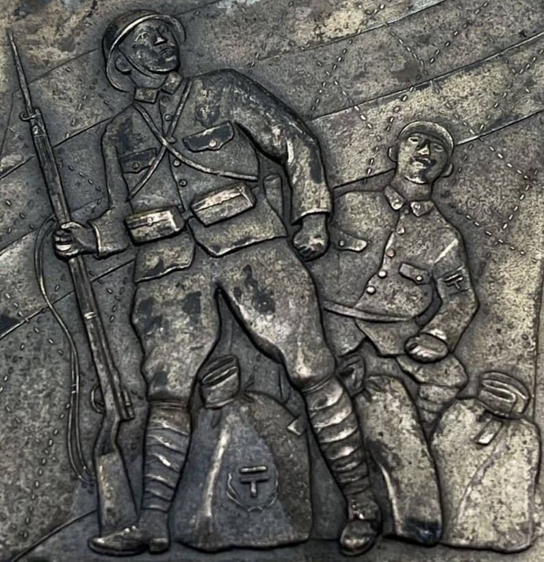 Dispatch to Northern  China Belt Buckle.jpg