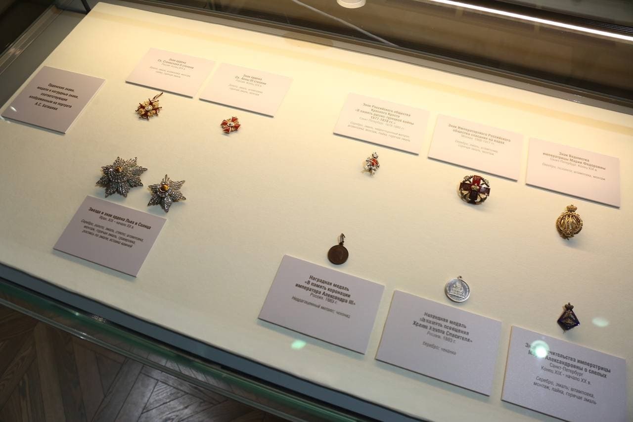 Display with awards of Alexander Stepanovich Batashev.jpeg
