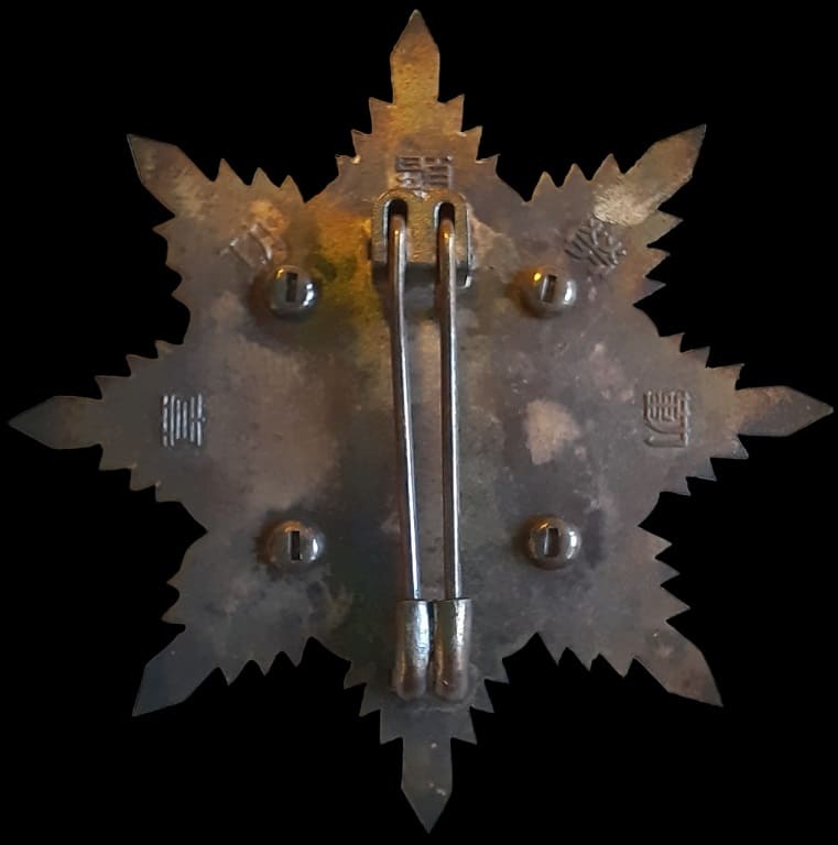 勤労顕功章  Distinguished Diligent Labor  Badge (2).jpg
