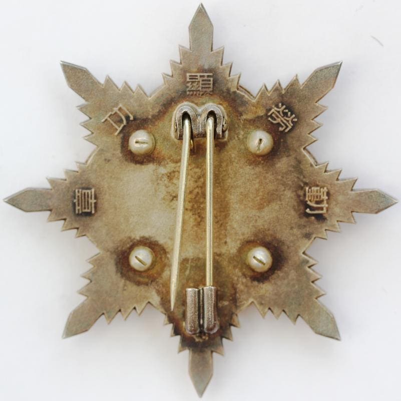 勤労顕功章    Distinguished Diligent Labor Badge.jpg