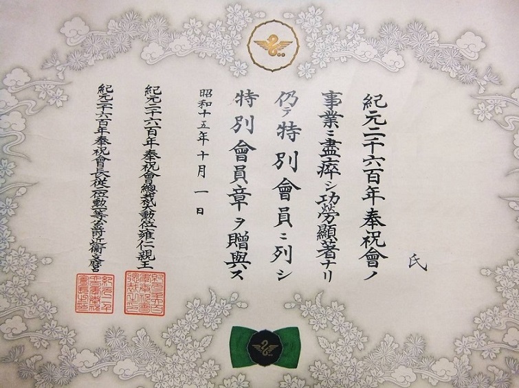 Document.jpg