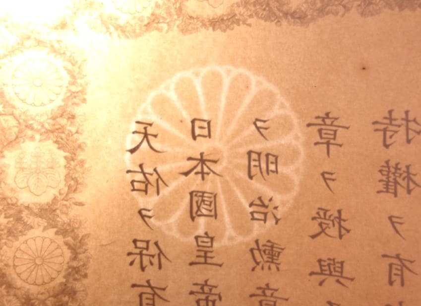 Document watermark.jpg
