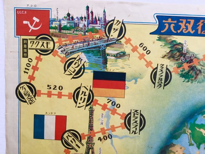 E-sugoroku Great European Visit Commemorative Flight GameŌhō  daihikō kinen hikō yūgi.jpg