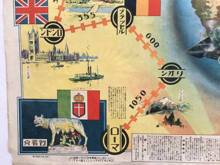 E-sugoroku Great European Visit Commemorative Flight GameŌhō daihikō  kinen  hikō yūgi.jpg