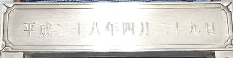 E7 -  April 29, 2016.jpg